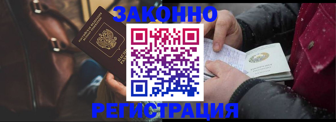 регистрация для школы в Лукоянове